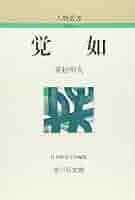 新訂増補 故実叢書「西宮記 第1、2」明治図書出版 吉川弘文館 新訂増補