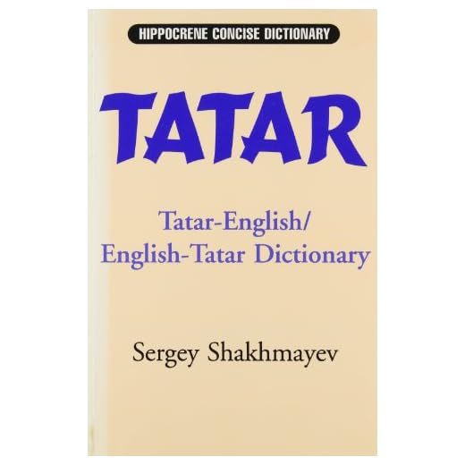 Tatar-English / English-Tatar Concise Dictionary