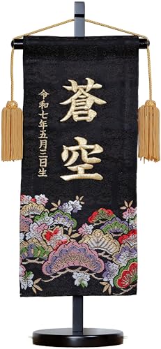 YAMEIRO O ƍ (E) hJ hX^h N sEn [߂̐ߋ ߋj