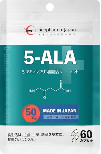 5-ALA 50mg アミノ酸 5-アミノレブリン酸 配合 サプリ サプリメント 60
