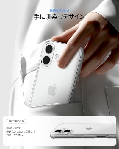 Spigen iPhone 17 ケース 米軍MIL規格 クリア 透明 ストラップホール 耐衝撃 ウルトラ・ハイブリッド (クリスタル・クリア) ACS10080 の商品画像 6