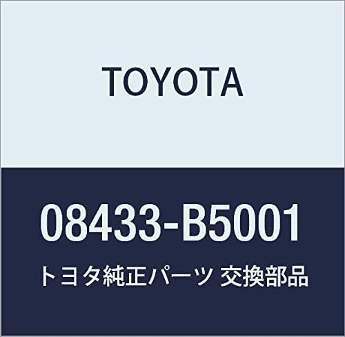 TOYOTA (toyota) Seat between Pocket Pixis Truck pikusisutorakku [s201u s211u] 08433 – B5001