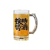 Taza de cerveza china simple, exquisita y de gran capacidad, vaso de cerveza práctico para beber a tiempo