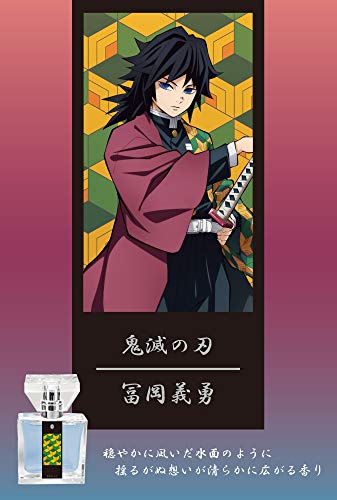 鬼滅の刃 香水 第壱弾 どんな香り 全5種紹介 炭治郎 禰豆子 善逸 伊之助 義勇 Sabo9 Blog