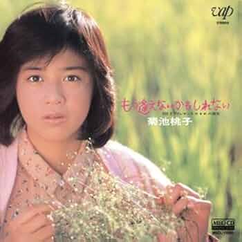 MEG 初回限定版　CD 4枚セット（未開封） 41vW9TAld9L._UF350,350_QL50_.jpg