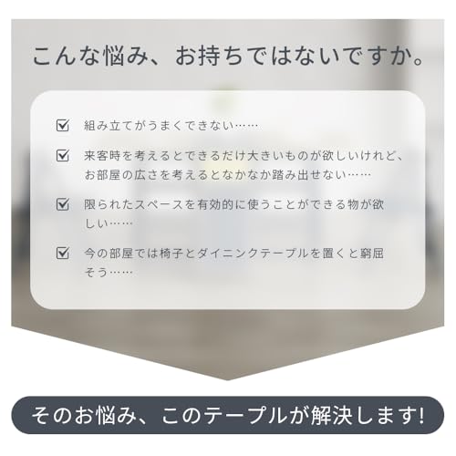 Olyzion 折りたたみダイニングテーブルセット 2人・4人掛け 幅120/150cm 伸長式 収納付き キャスター付き ラバーウッド脚 グレー×ウッド/ホワイト コンパクト省スペース 360°回転ロックチェア 完成品 (（テーブル単品）グレー, 150*80*73cm) [2]