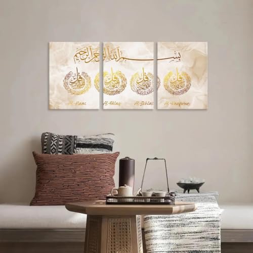 Póster de arte mural musulmán e islámico, decoración de salón con 3 cuadros en lienzo 40x60 cm 4