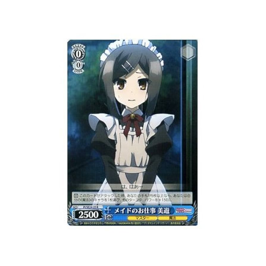 世界で1枚のオーダーメイド似顔絵☆プレミアムver☆クリスマス Amazon.co.jp: GLITTER＆GLAMOURS REM maid ver. レム メイドver