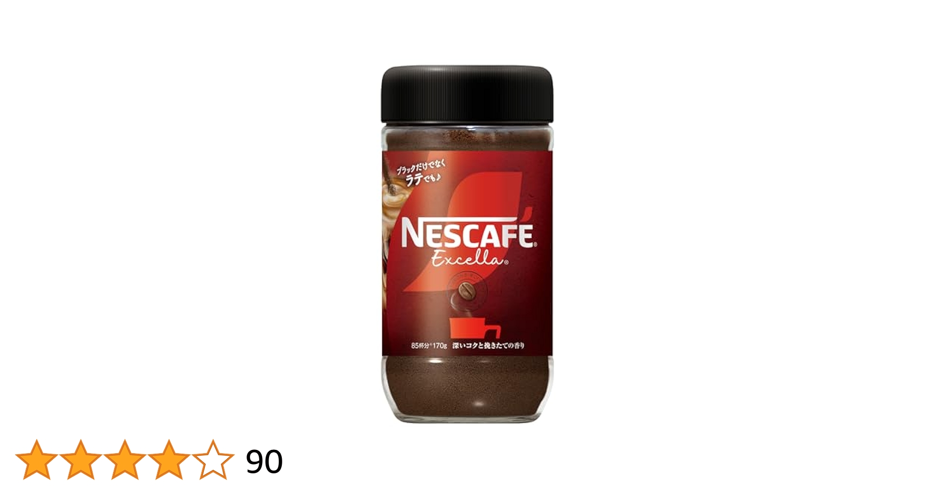 ネスカフェエクセラ170g×10本 Amazon.co.jp: ネスカフェ エクセラ 170g(85杯分),瓶,レギュラー