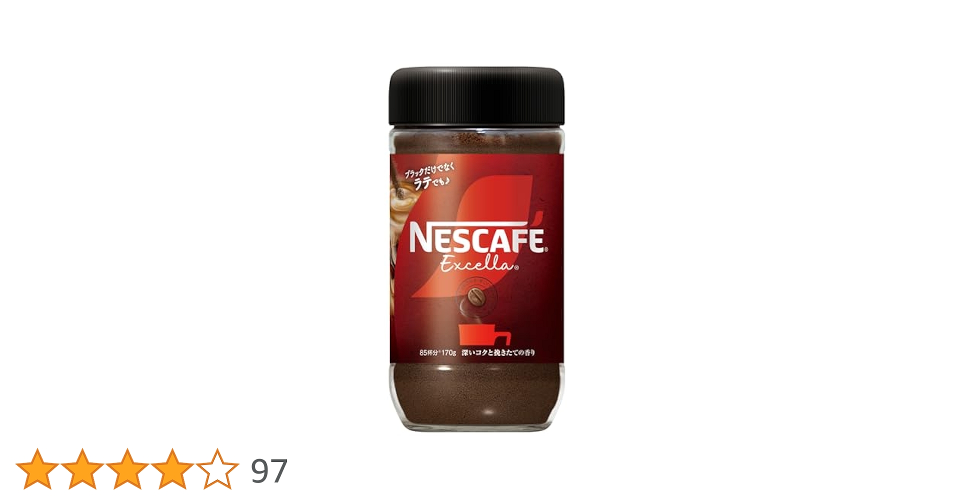 Amazon.co.jp: ネスカフェ エクセラ 170g(85杯分),瓶,レギュラー