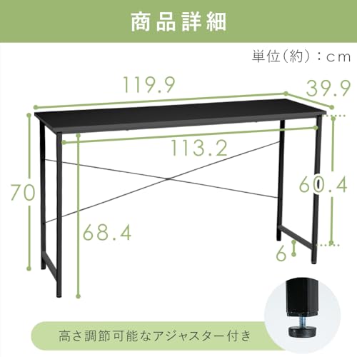 【組立簡単】アイリスプラザ 机 パソコンデスク シンプル 幅120cm 奥行40cm ブラック 勉強机 120×40 PBDK-1240 ~SMART COLLECTION~