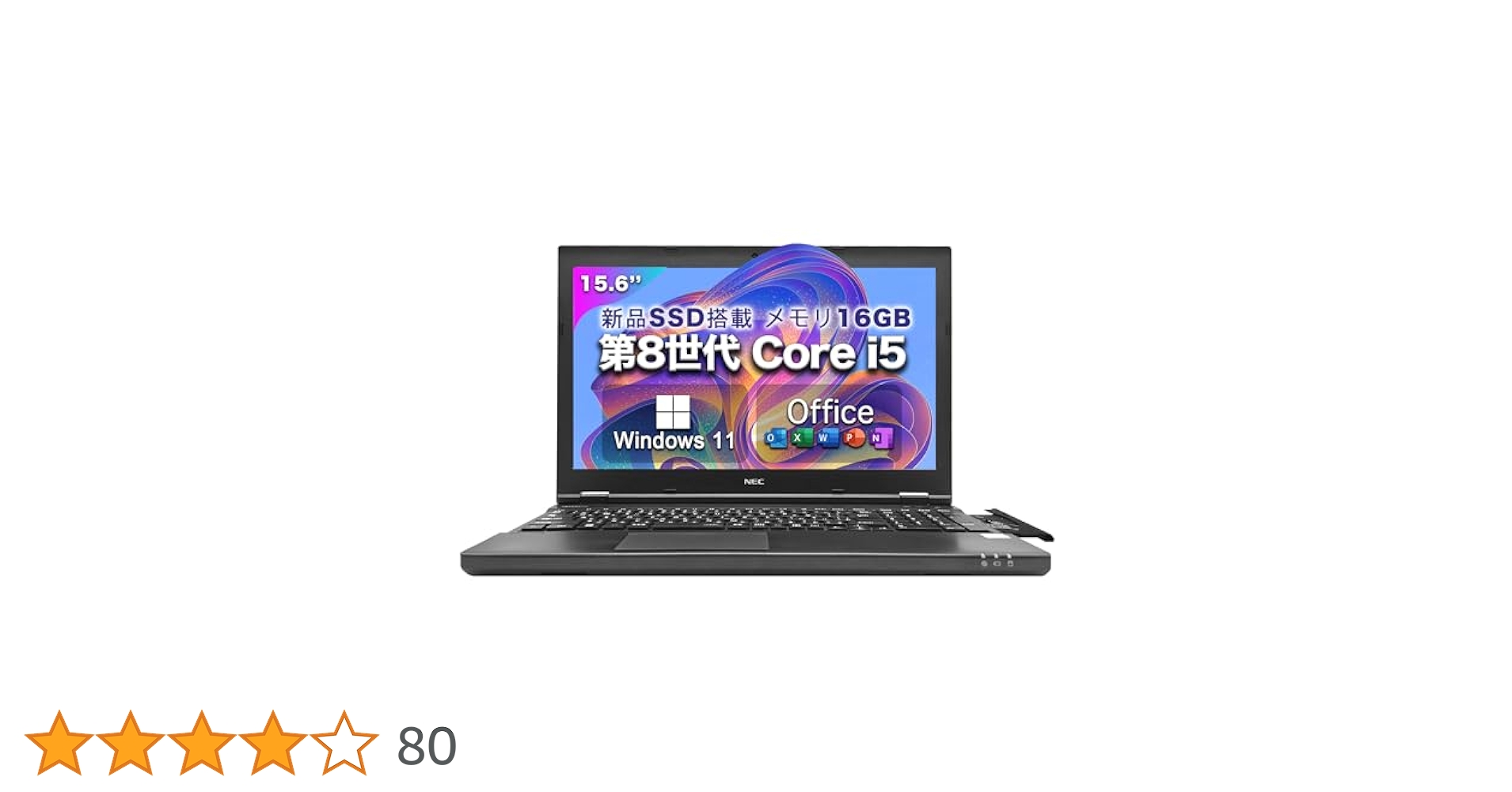Amazon.co.jp: 【整備済み品】 ノートPC ノートパソコン office