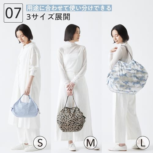 マーナ Shupatto コンパクトバッグ M (15L / ASHIATO) S467AS の商品画像 6