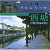 Chinese Cities of Historical & Cultural Fame : Xi Tang 711306406X Book Cover