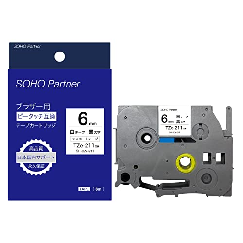 SOHO Partner �u���U�[�p �s�[�^�b�` ���~�l�[�g�e�[�v�J�[�g���b�W ��6mm ���n������ ����8m TZe-211 �݊�