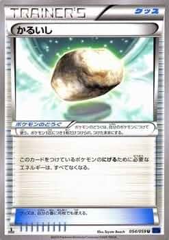 ポケモンカード グッズ Amazon.co.jp: ポケモンカードゲーム ソード＆シールド 拡張