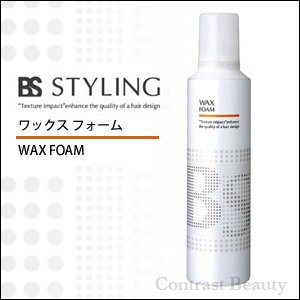【X2個セット】 アリミノ BSスタイリングFOAM ワックスフォーム 230g