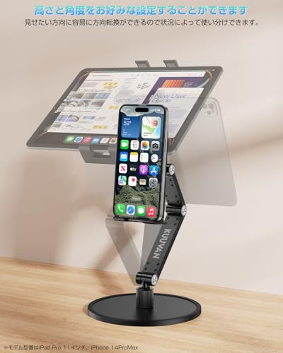 KUUVAN タブレットスタンド 卓上 アーム iPad置き台 360度回転 アルミ製 4-17.3インチ対応 3軸自由調整 横/縦置き 金属ジョイント スマホ/タブレット/15.6型,17.3型モバイルモニタ対応 KVZJ-08A の商品画像 4