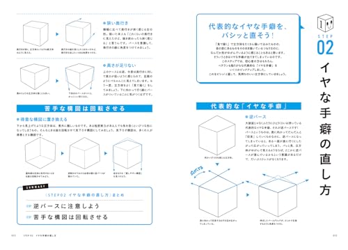 Amazon.ca: アシスタント背景美塾MAEDAX派: books, biography, latest