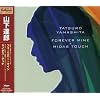 FOREVER MINE/MIDAS TOUCH
