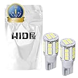 HID屋 T10 2400lx(ルクス) LED ポジションランプ 爆光 クールホワイト 8000K 12V 2個セット