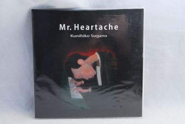菅野邦彦 ミスター・ハートエイク MR. HEARTACHE　自主制作盤 Amazon.co.jp: 和ジャズ 自主制作 廃盤 菅野邦彦 Mr.Heartache