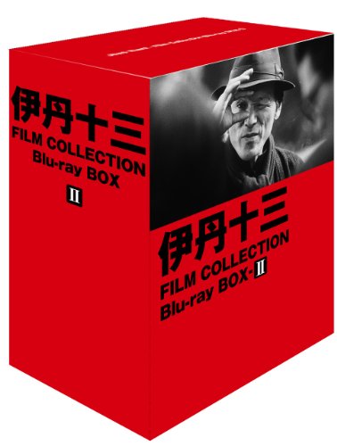 伊丹十三 FILM COLLECTION Blu-ray BOX Ⅱ