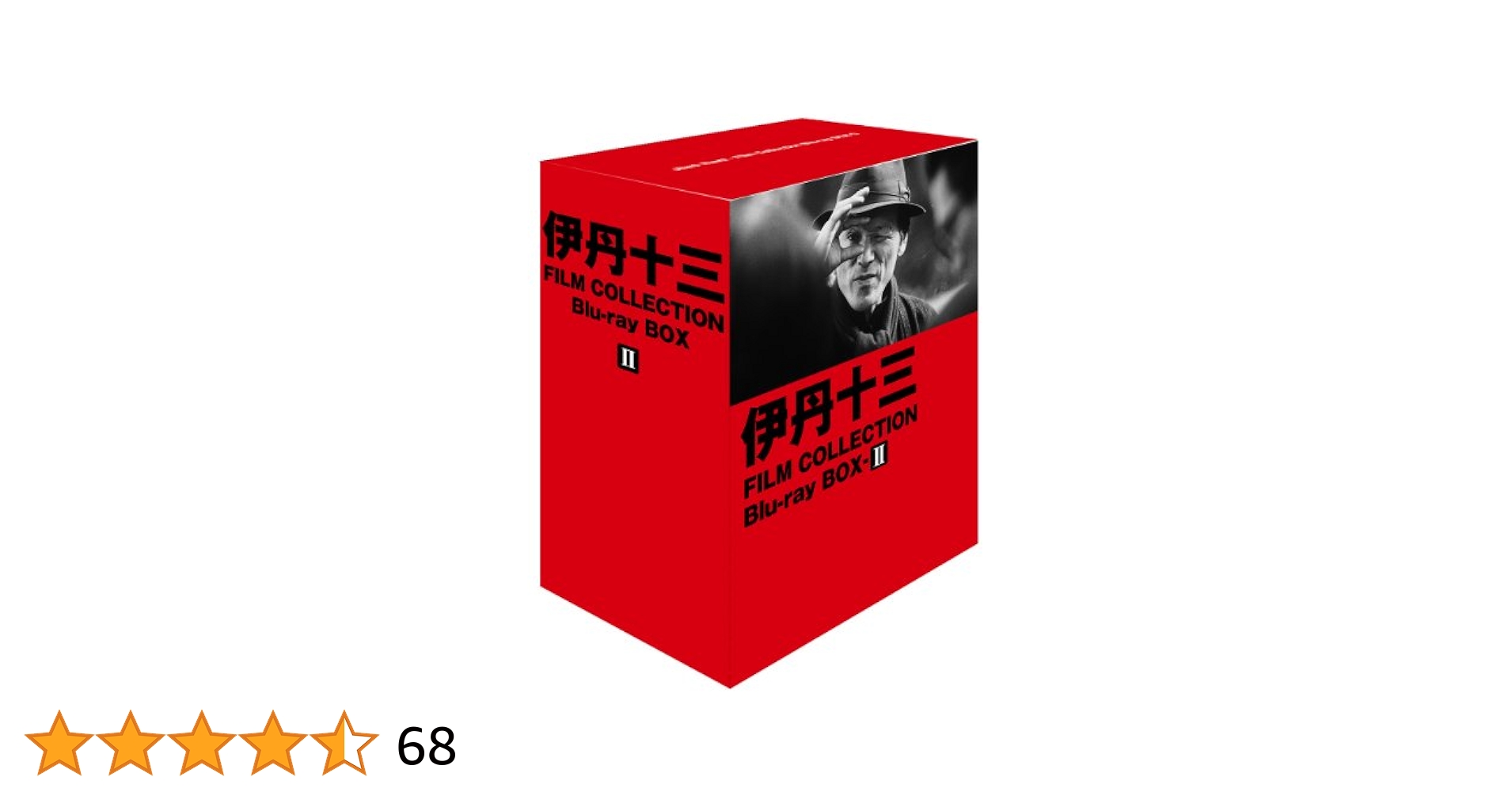 伊丹十三FILMCOLLECTION Blu-ray BOX Ⅰ II 中古美品 伊丹十三FILMCOLLECTION Blu-ray BOX Ⅰ II 中古美品 Amazon.co