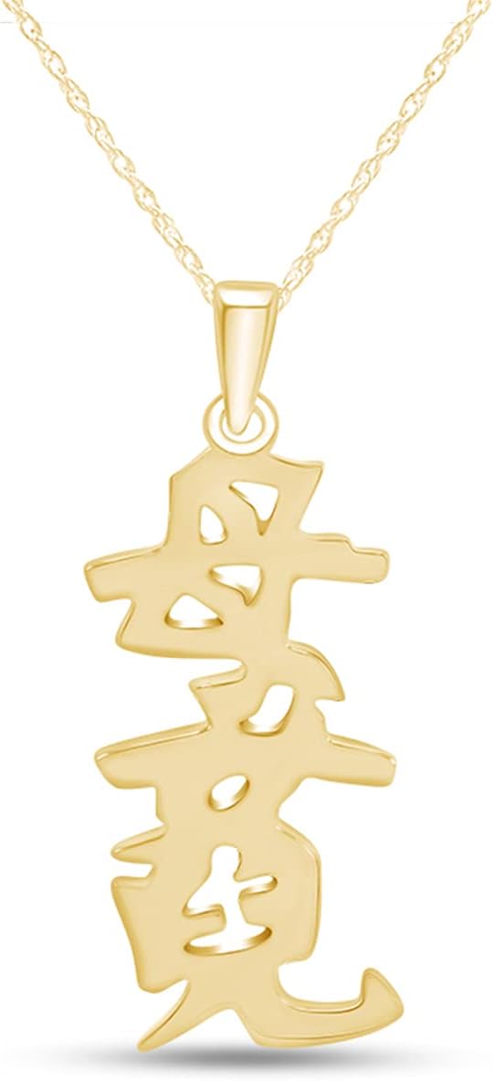 Jewel Zone US Chinese Mother and Daughter Japanese Kanji Symbol Pendant Necklace in 14k Gold Over Sterling Silver