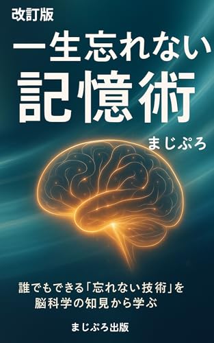 本の表紙
