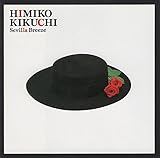 �Z�r���A�E�u���[�Y