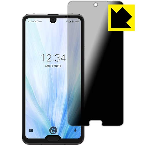 PDAH[ AQUOS R3 Privacy Shield ی tB `h~ ˒ጸ {