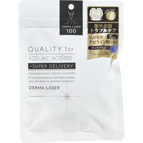 クオリティファースト スーパーAZ100マスク アゼライン酸配合 7枚
