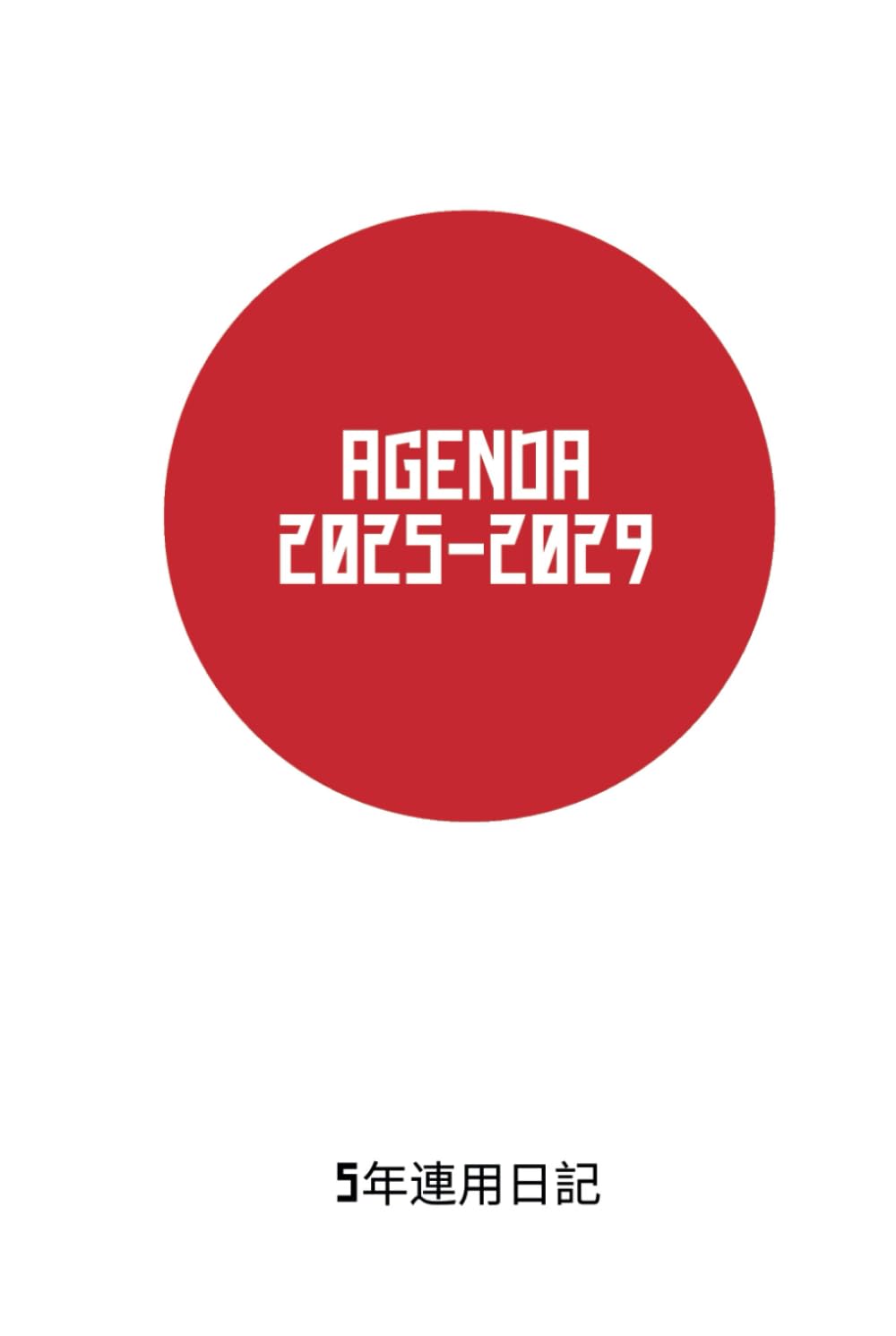 AGENDA DIARIA JAPONESA 2025-2029 – Planificador diario de 5 años (de enero 2025 a diciembre 2029) – Tamaño A5 (15x23cm) – Tapa dura, bandera Japón – ... anual, seguimiento de hábitos y mucho más