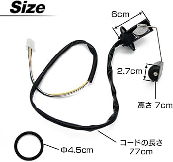 バイクガソリンセンサー(新品未使用) Amazon.co.jp: topsense DIO ディオ AF18 AF24 AF27 AF28 AF34
