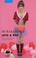 ラブ＆ポップ　―トパーズ ii― 2809702845 Book Cover