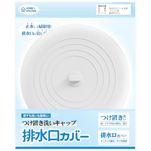 rJo[ u􂢃Lbv yuEILVЂEYEVN|Ɂz VRi VN t^ C ra r W ͂ Jo[ L~ rp ~W ~Lbv VNXgbp[ a15cm (zCg, a1