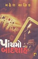 Panchmo Badshah 818440879X Book Cover