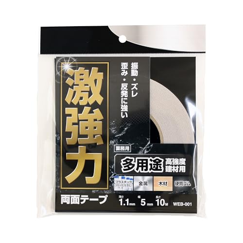 aCY ͗ʃe[v xprޗp 1.1mm×5mm×10m  vX`bN KX ؍ WEB001