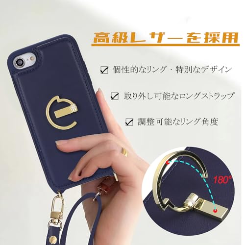 Ｈａｖａｙａ スマホショルダー iPhone se ケース 第3世代 iphone se3 ケース ショルダー リング付き レザー 肩掛け カード収納(アイフォンSE3 /あいふぉんSE2/いphone8/アイホン7 4.7インチ対応)-ブルー