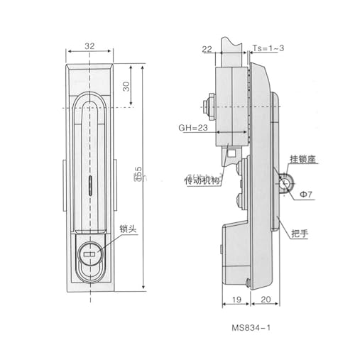 Serrure armoire de communication MS834 à double levier de transmission