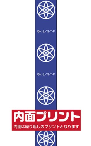 NARUTO 絆　ナルト&サスケ　木札ストラップ NARUTO 絆 木札ストラップ サスケ NARUTO 絆 木札ストラップ
