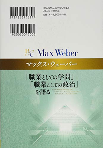main