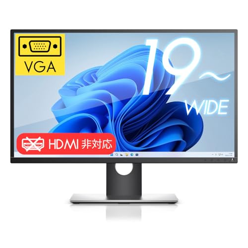 モニター 本体 黒 専用 モニター 本体 黒 専用 モニター 本体 黒 専用