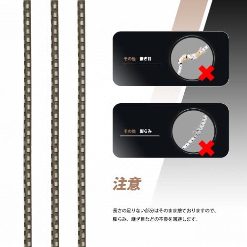 Abma Cord ショックコード 3mm 30m