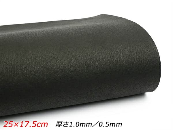 Amazon | 【切り革】黒渋豚 黒 25×17.5cm 0.5mm 1枚[レザークラフト 