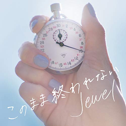 Jewel