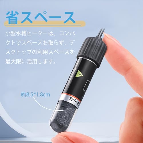 LKCCTK 水槽用ヒーター USB給電式恒温26℃ 小型 10W の商品画像 2