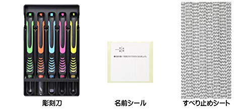 Amazon.co.jp: 彫刻刀セット 小学生 男の子 フリーダム よしはる
