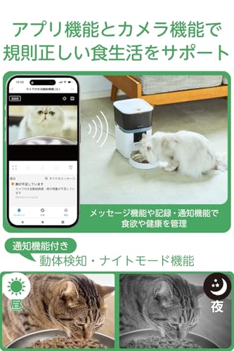 Amazon.co.jp: ELECOM(エレコム): 自動給餌器